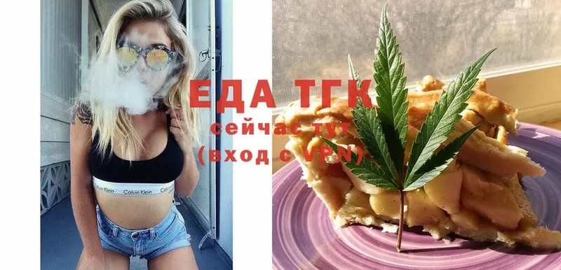 Cannafood марихуана Власиха