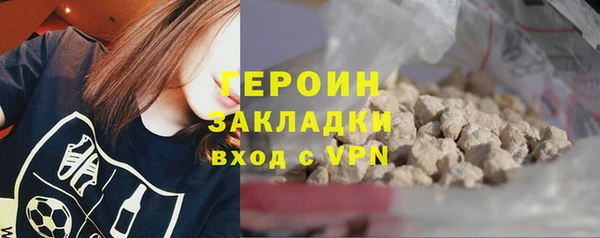 мяу мяу кристалл Богданович