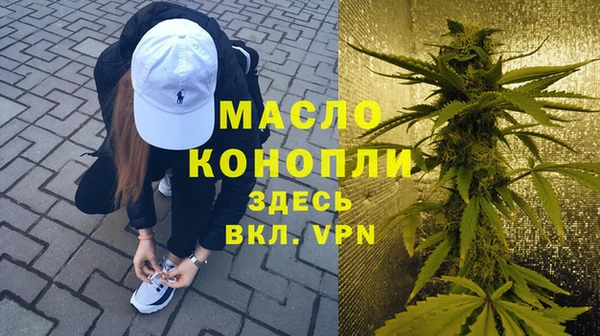 MDMA Premium VHQ Богородицк