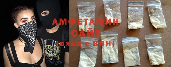 MDMA Premium VHQ Богородицк