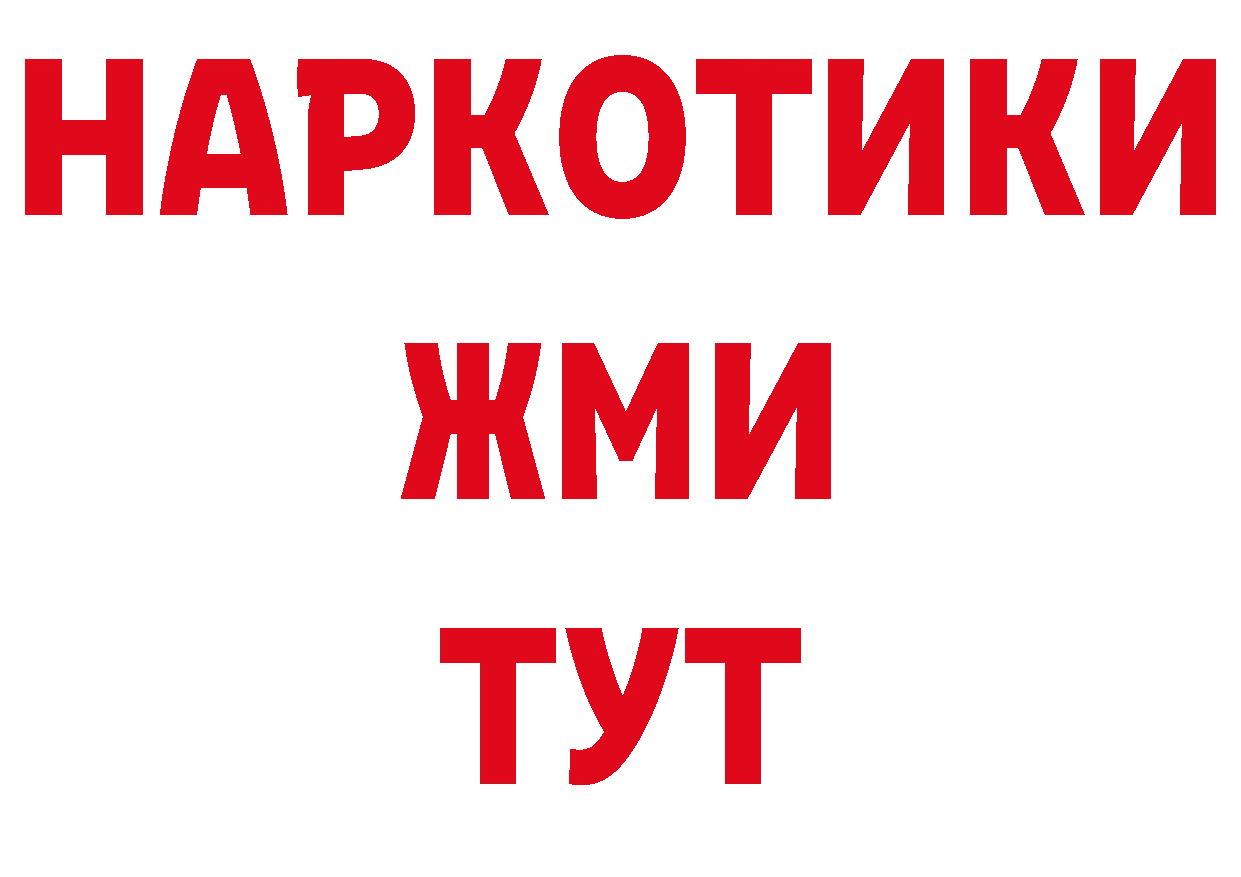 Где продают наркотики? это какой сайт Власиха