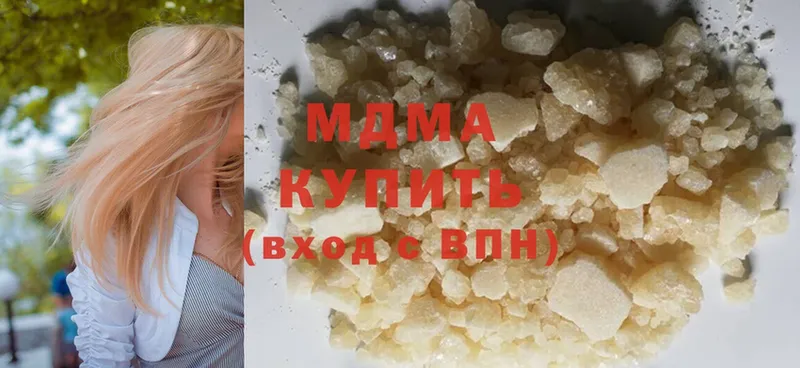 МДМА crystal  Власиха 